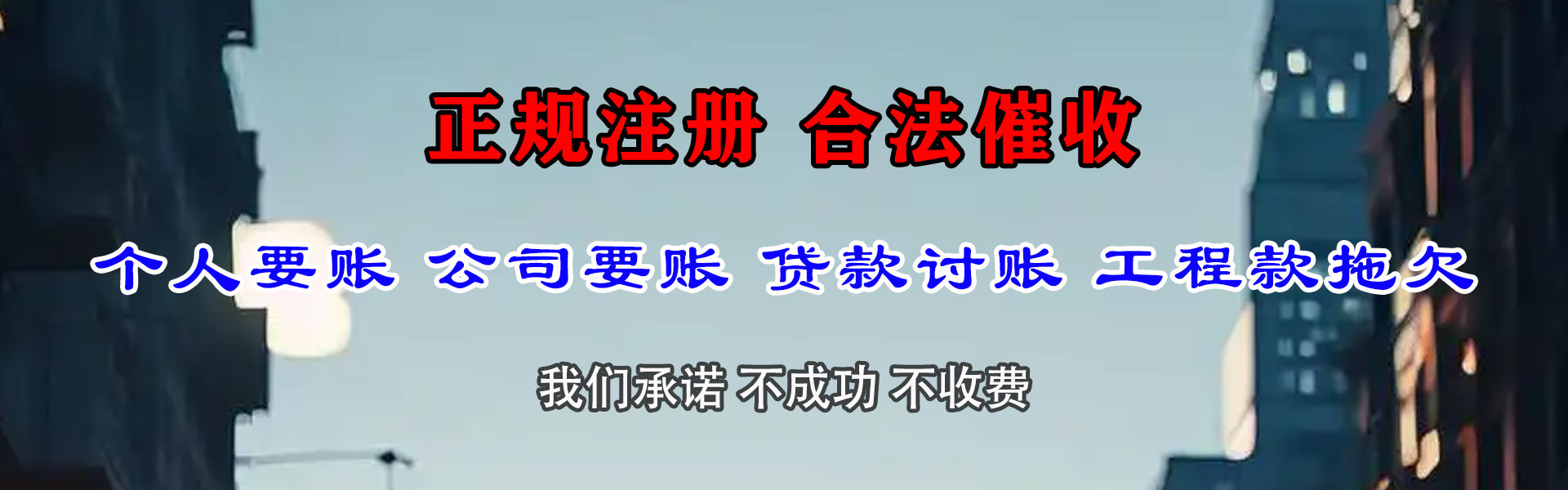包河追账公司